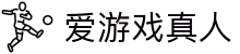 爱游戏真人(体育)官方网站 - AYX LIVECASINO
